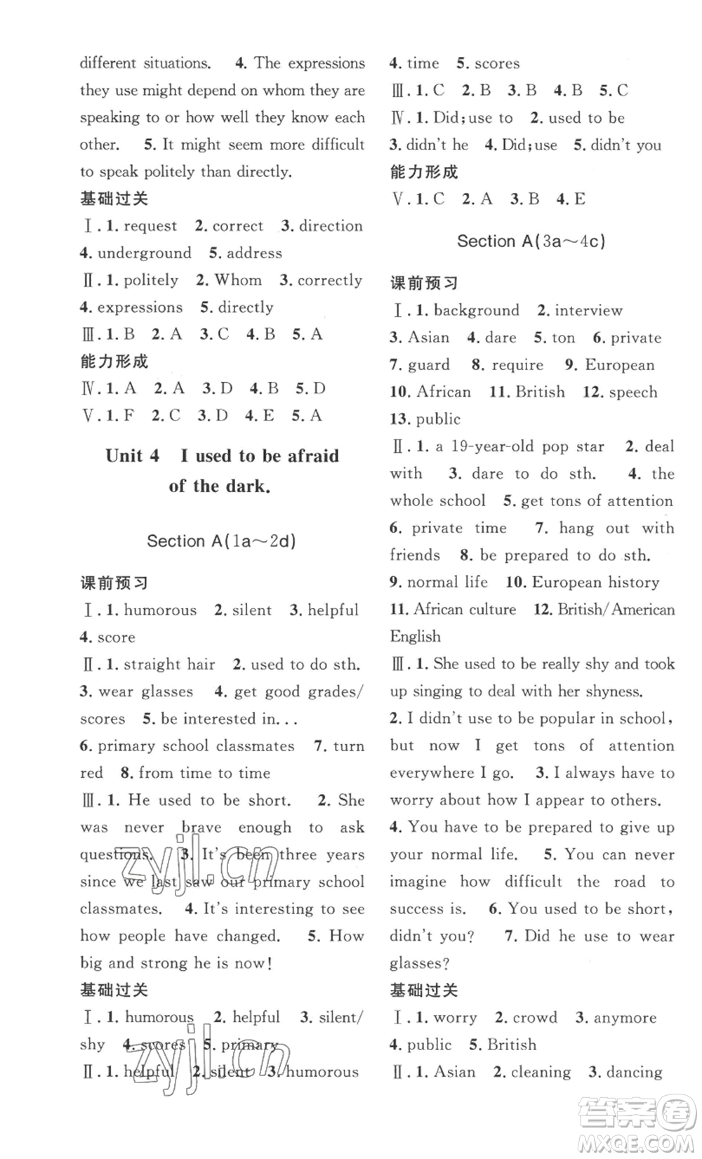 安徽人民出版社2022思路教練同步課時(shí)作業(yè)九年級(jí)英語(yǔ)人教版參考答案