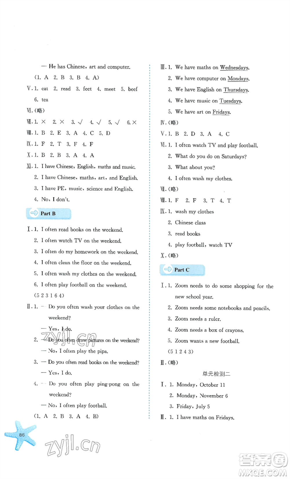 河北人民出版社2022同步訓(xùn)練五年級上冊英語人教版參考答案