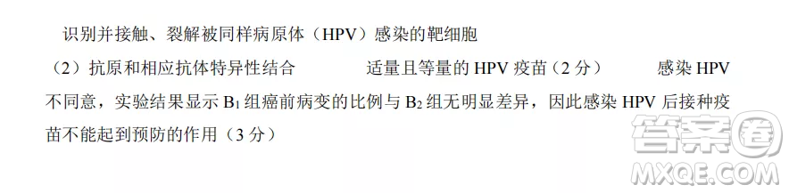 鶴崗一中2022-2023高二上學(xué)期生物11月期中考試試題答案