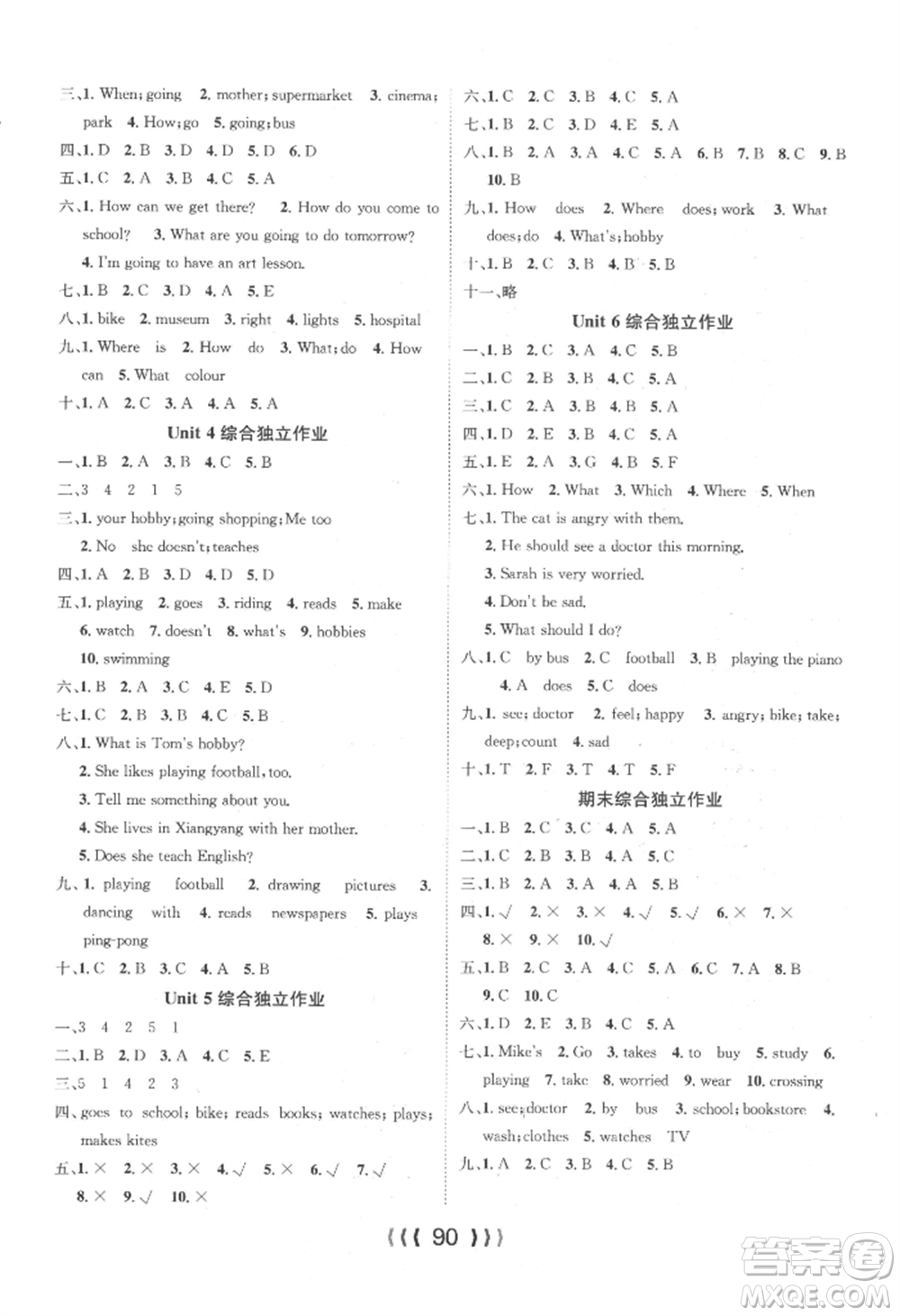 長江少年兒童出版社2022優(yōu)質(zhì)課堂導(dǎo)學(xué)案六年級(jí)上冊(cè)英語人教版參考答案