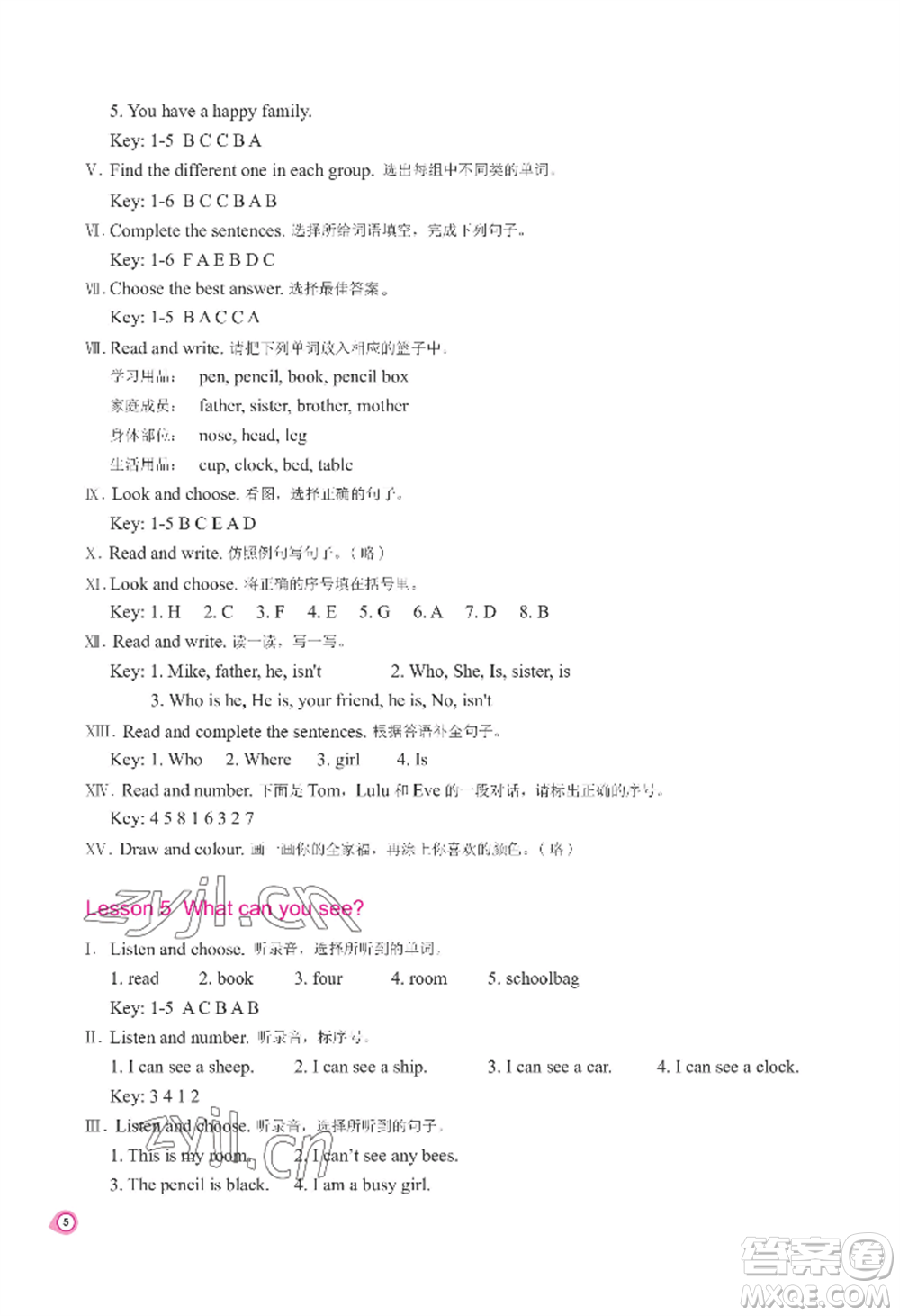 河南大學(xué)出版社2022新課程練習(xí)冊四年級上冊英語科普版參考答案