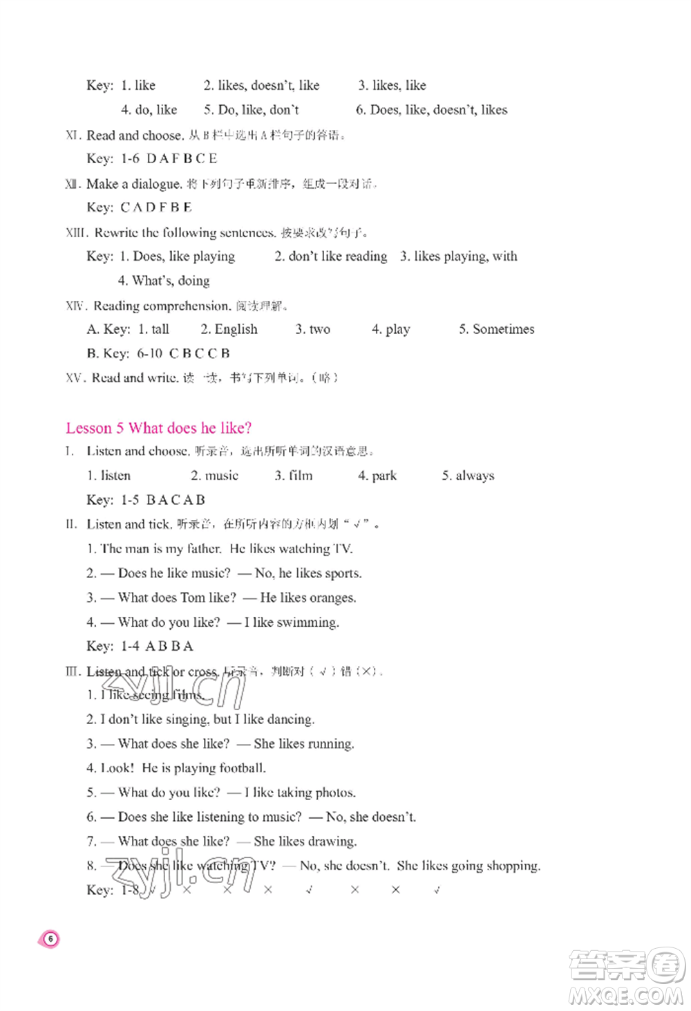 河南大學(xué)出版社2022新課程練習(xí)冊(cè)五年級(jí)上冊(cè)英語科普版參考答案