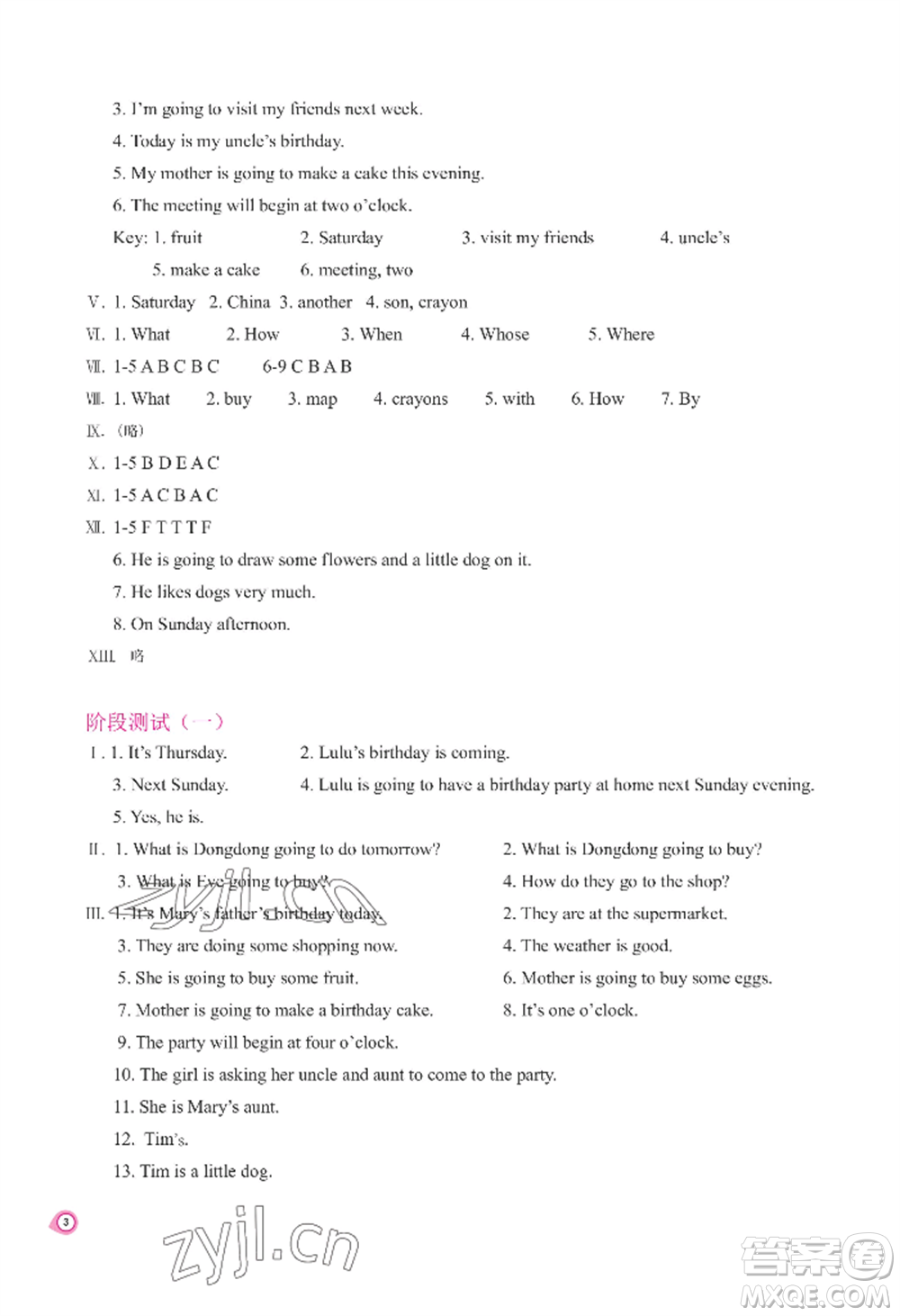 河南大學(xué)出版社2022新課程練習(xí)冊六年級上冊英語科普版參考答案