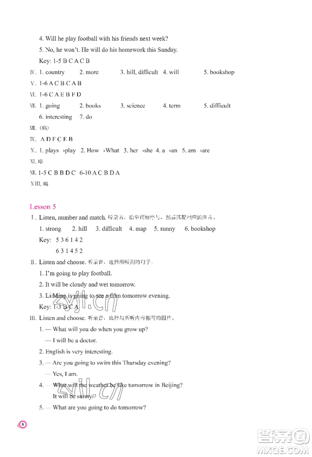 河南大學(xué)出版社2022新課程練習(xí)冊六年級上冊英語科普版參考答案