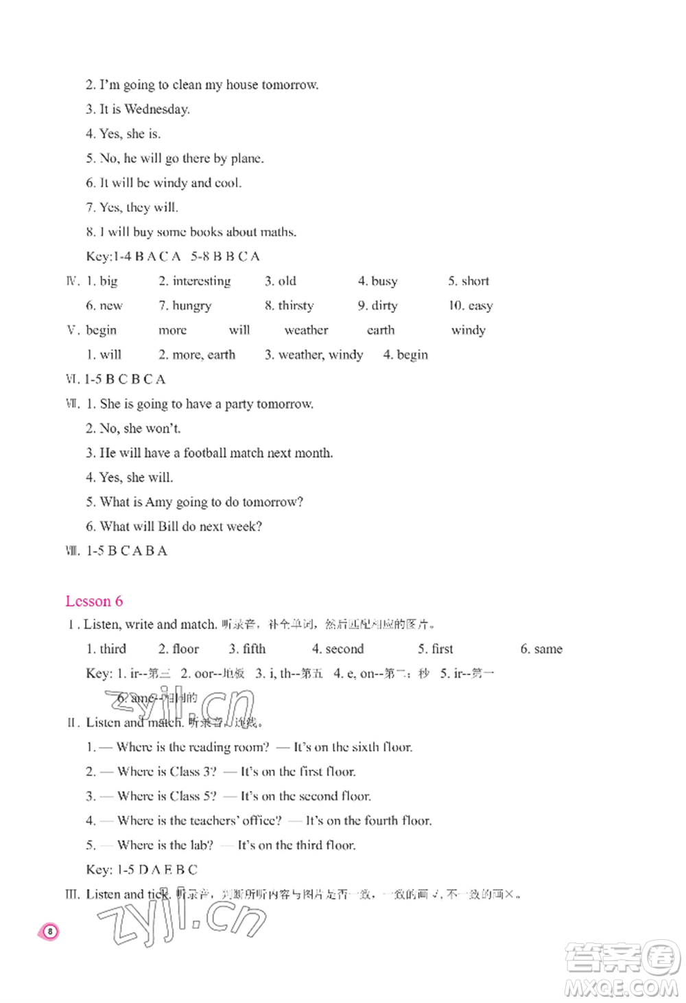 河南大學(xué)出版社2022新課程練習(xí)冊六年級上冊英語科普版參考答案