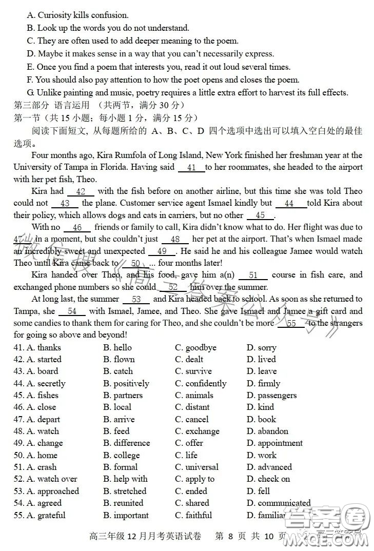 唐山一中2022-2023學年度第一學期12月月考高三年級英語試卷答案