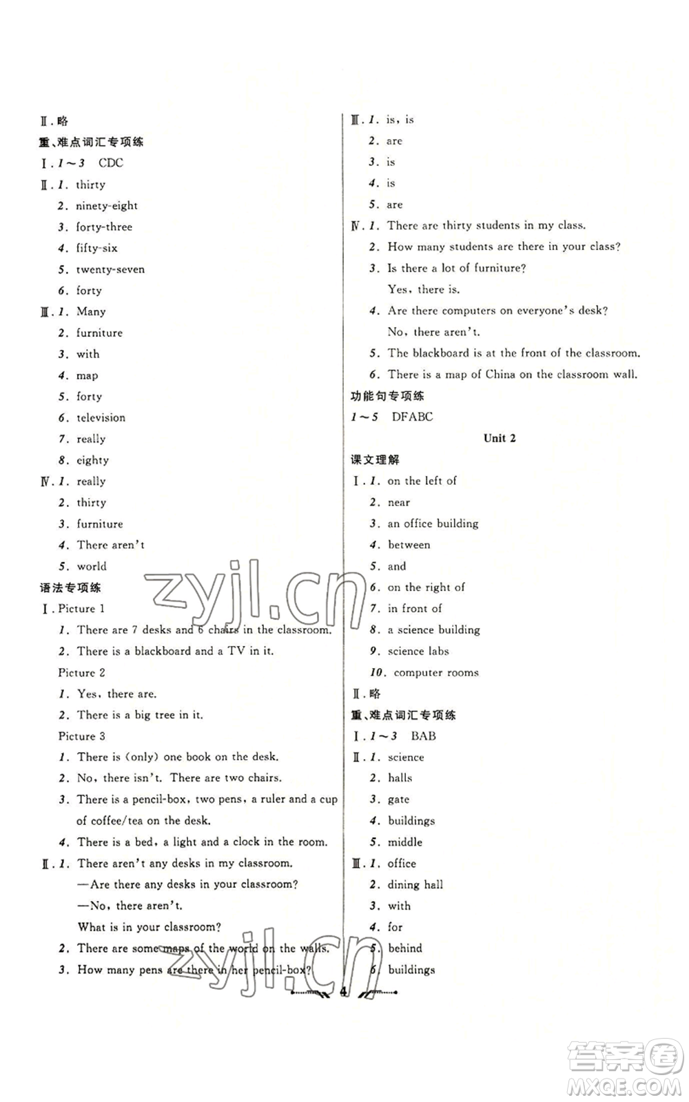 遼寧師范大學(xué)出版社2022新課程新教材導(dǎo)航學(xué)英語(yǔ)七年級(jí)上冊(cè)外研版參考答案