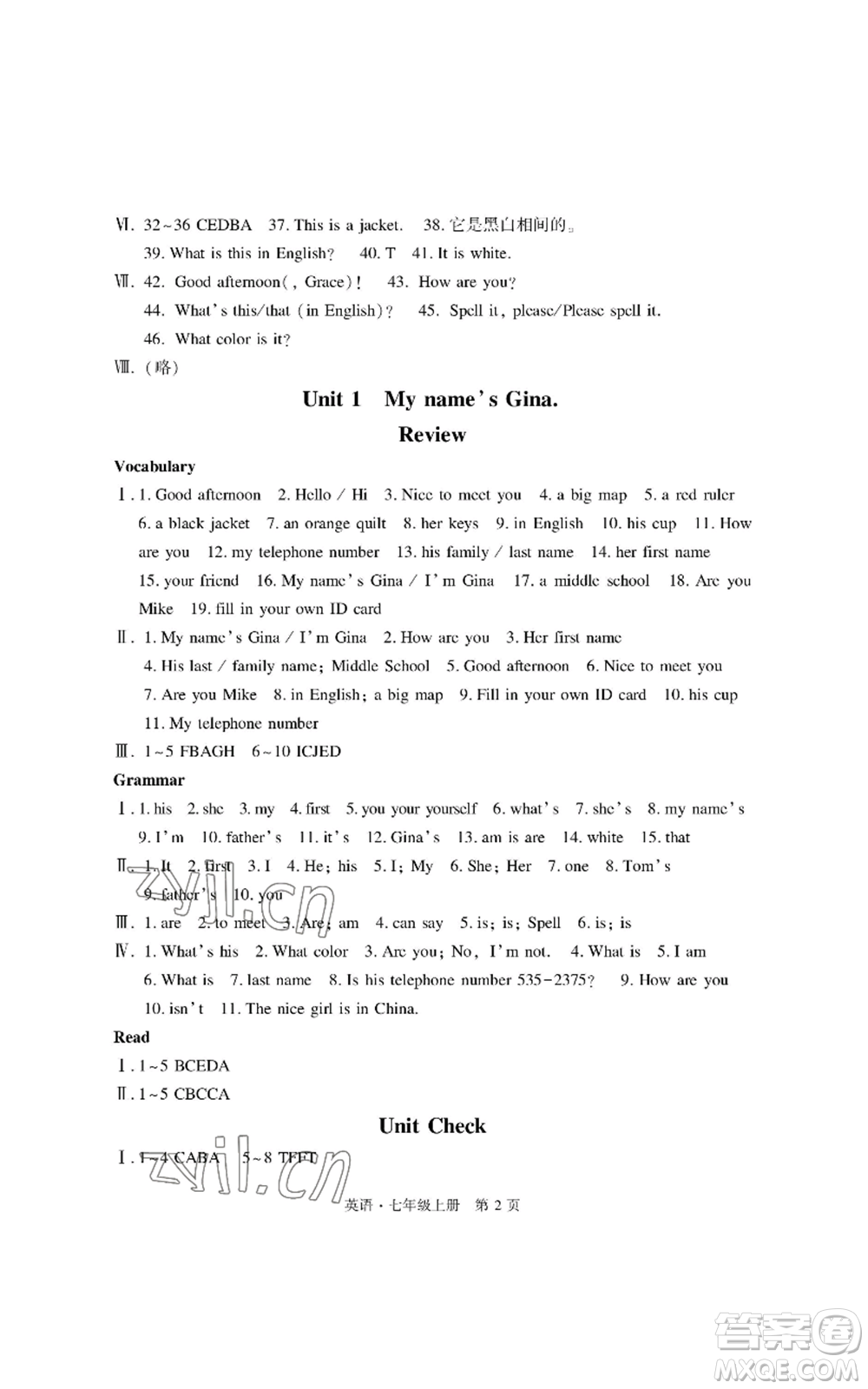 明天出版社2022初中同步練習(xí)冊自主測試卷七年級上冊英語人教版參考答案