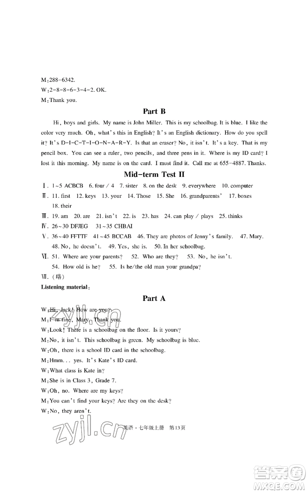 明天出版社2022初中同步練習(xí)冊自主測試卷七年級上冊英語人教版參考答案