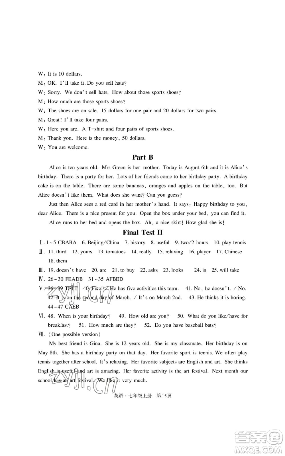 明天出版社2022初中同步練習(xí)冊自主測試卷七年級上冊英語人教版參考答案