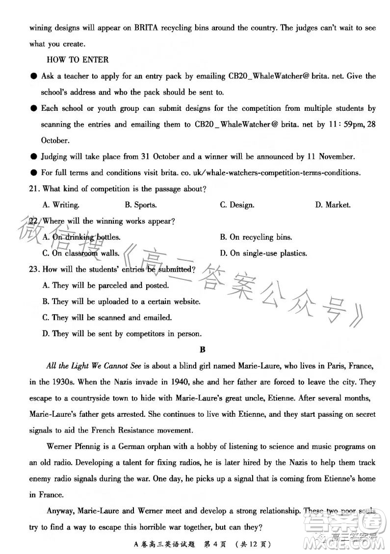 2022-2023學(xué)年全國重點(diǎn)高中新百年競優(yōu)聯(lián)考高三英語試卷答案