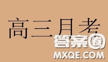 2022-2023學(xué)年金科大聯(lián)考高三12月質(zhì)量檢測(cè)英語(yǔ)試卷答案