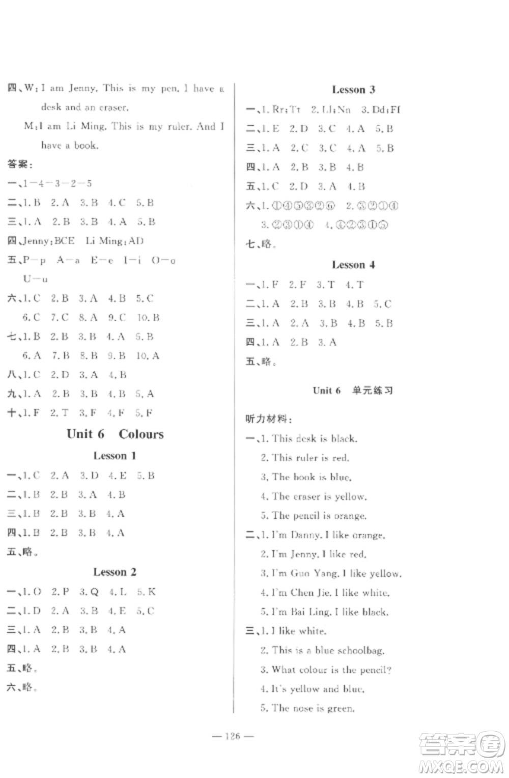 山東文藝出版社2022小學(xué)課堂同步訓(xùn)練三年級(jí)英語上冊(cè)魯科版五四制參考答案