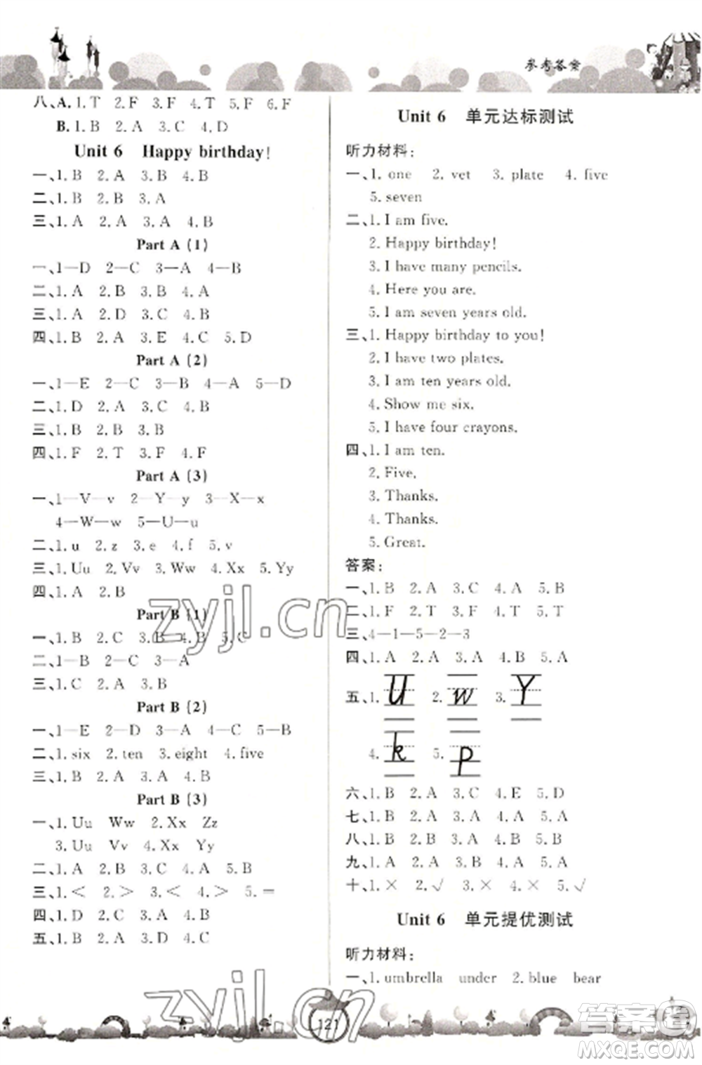 山東文藝出版社2022小學(xué)課堂同步訓(xùn)練三年級英語上冊人教版參考答案