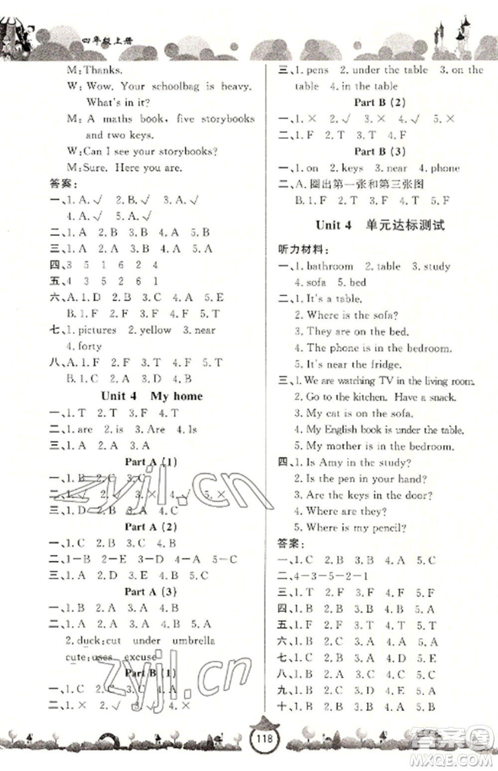 山東文藝出版社2022小學(xué)課堂同步訓(xùn)練四年級英語上冊人教版參考答案