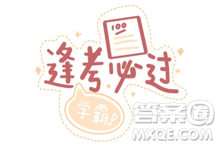 安徽2022-2023學(xué)年高三上學(xué)期12月考試語文試卷答案