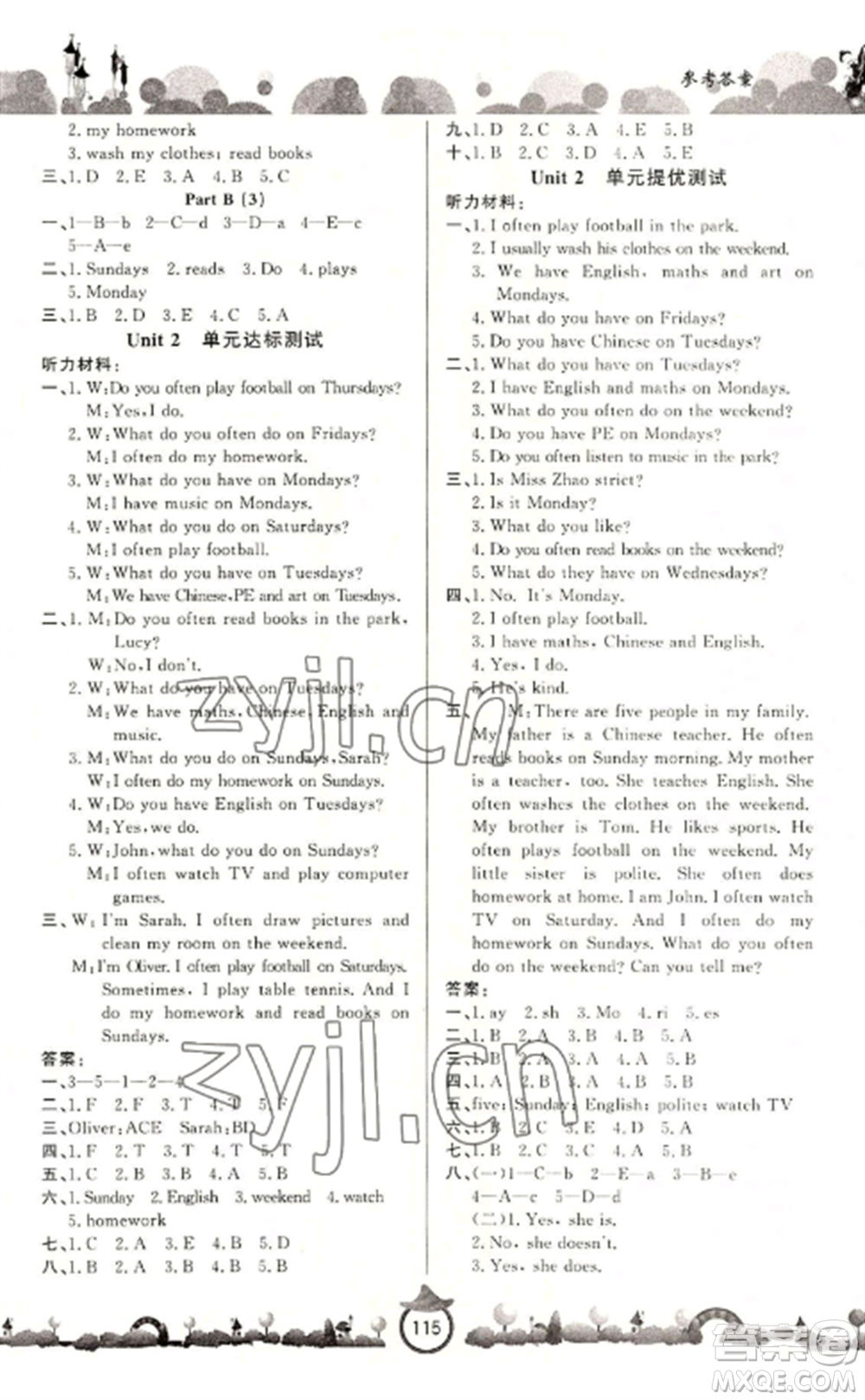 山東文藝出版社2022小學(xué)課堂同步訓(xùn)練五年級(jí)英語(yǔ)上冊(cè)人教版參考答案