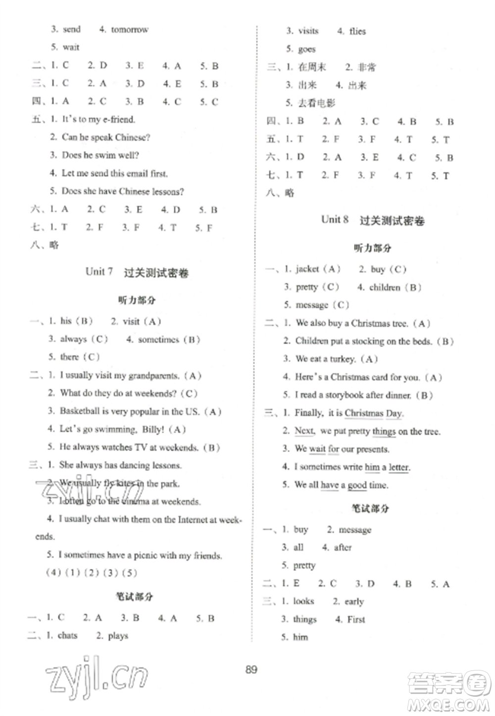 長春出版社2022期末沖刺100分完全試卷五年級英語上冊譯林版參考答案