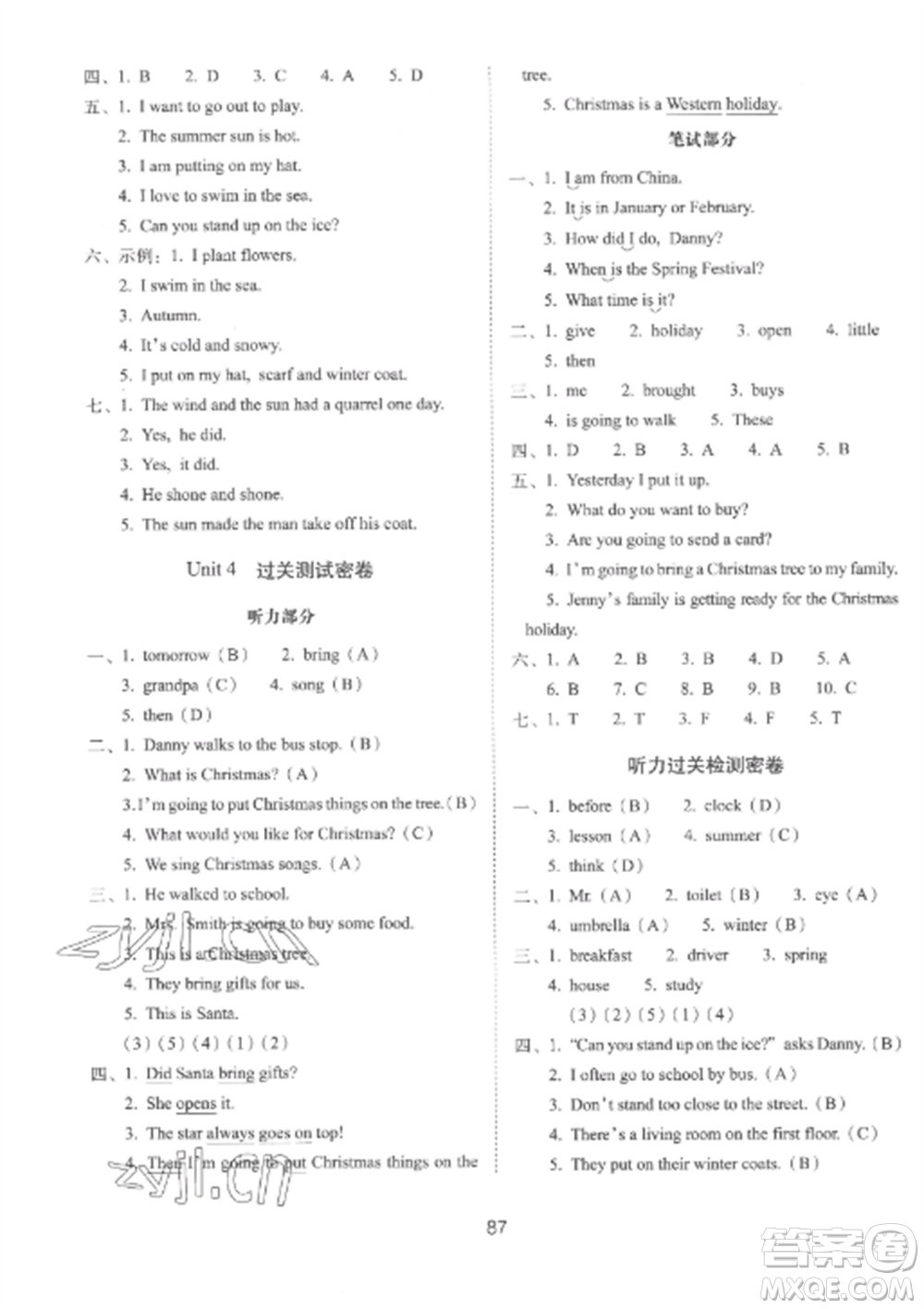 長春出版社2022期末沖刺100分完全試卷六年級英語上冊冀教版參考答案