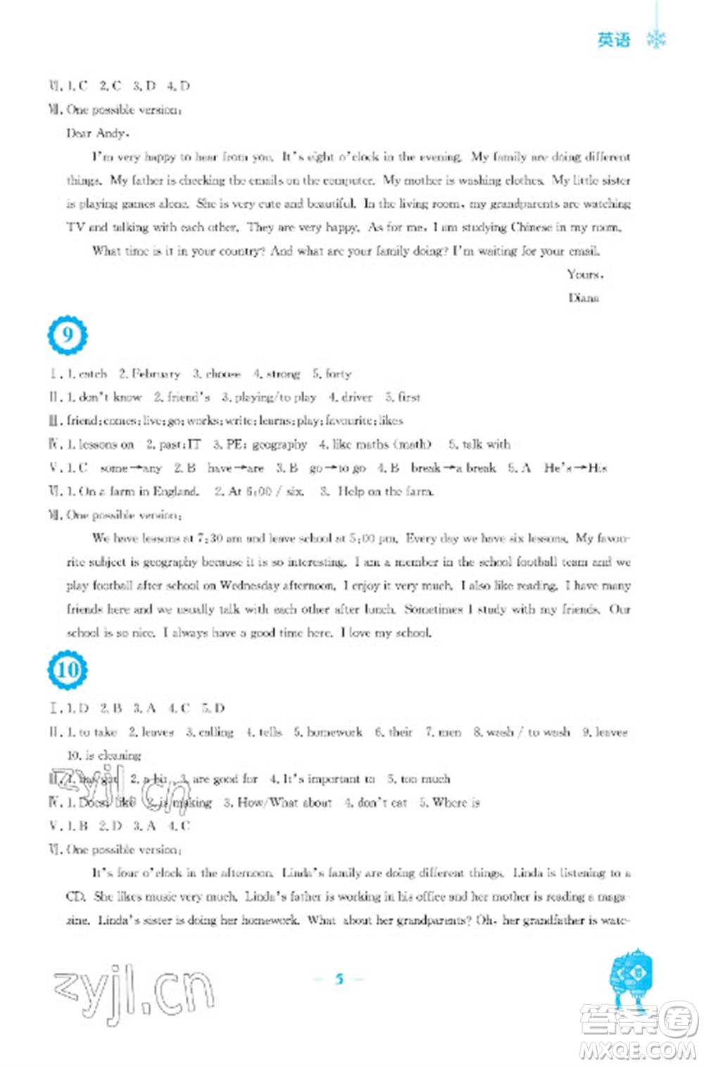 安徽教育出版社2023寒假作業(yè)七年級(jí)英語(yǔ)外研版參考答案