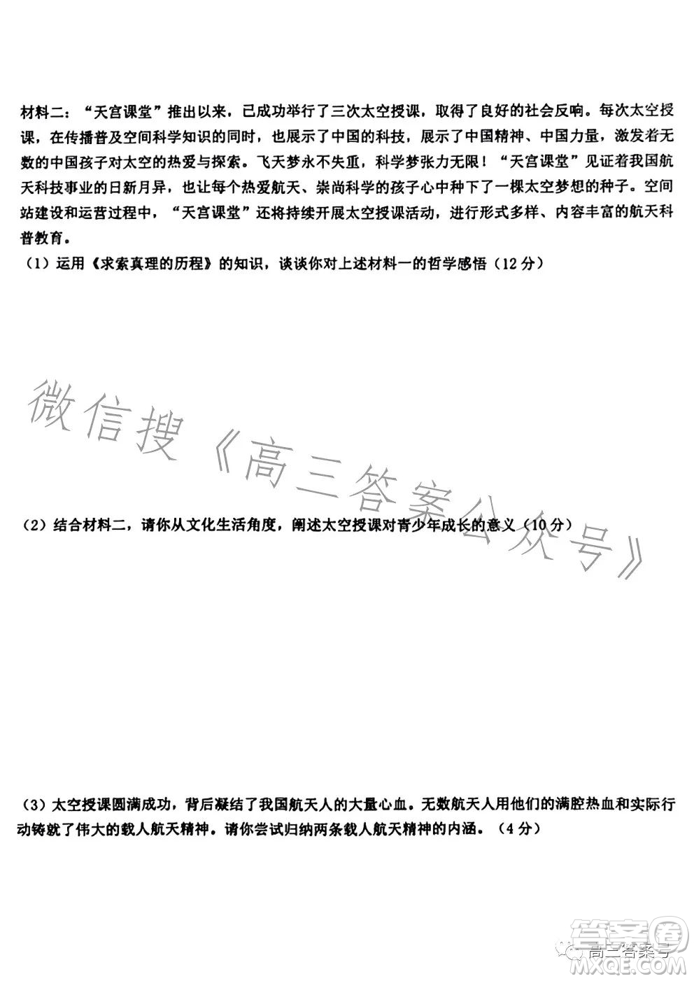 江西省五市九校協(xié)作體2023屆高三第一次聯(lián)考化學(xué)試卷答案