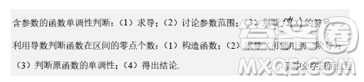 2023屆廣東深圳高級(jí)中學(xué)集團(tuán)高三上學(xué)期期末測(cè)試數(shù)學(xué)試題答案