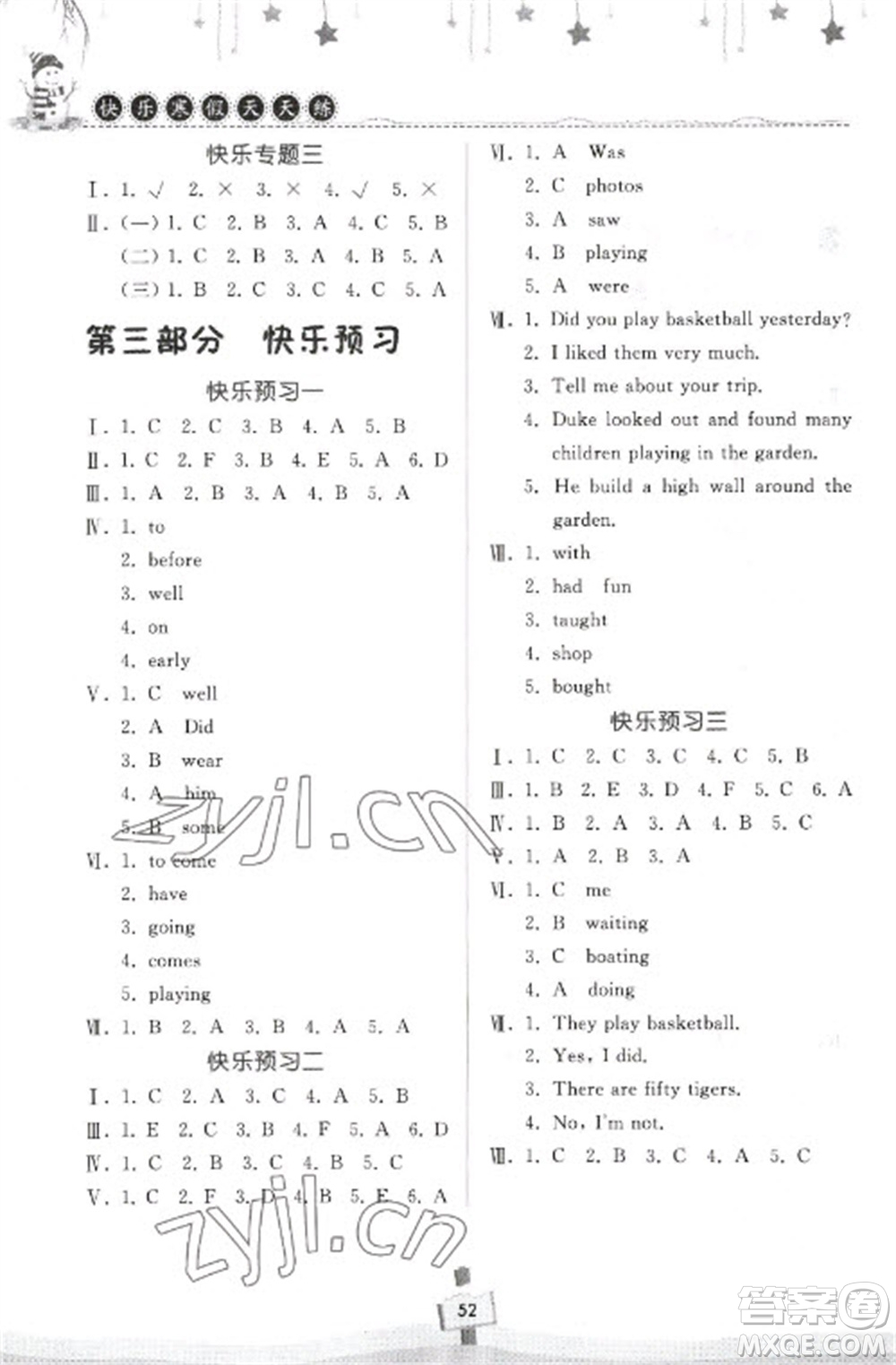 河南大學(xué)出版社2023快樂(lè)寒假天天練六年級(jí)英語(yǔ)科普版參考答案