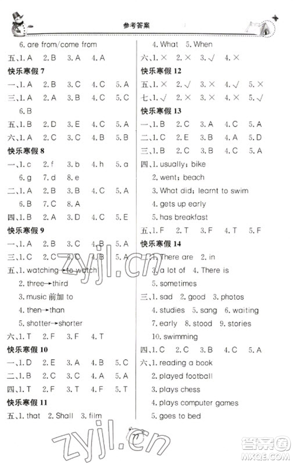 北京教育出版社2023新課堂假期生活寒假用書六年級(jí)英語湘少版參考答案