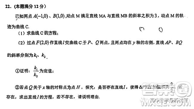 2023年安徽省六安市省示范高中高三教學(xué)質(zhì)量檢測(cè)數(shù)學(xué)試題答案