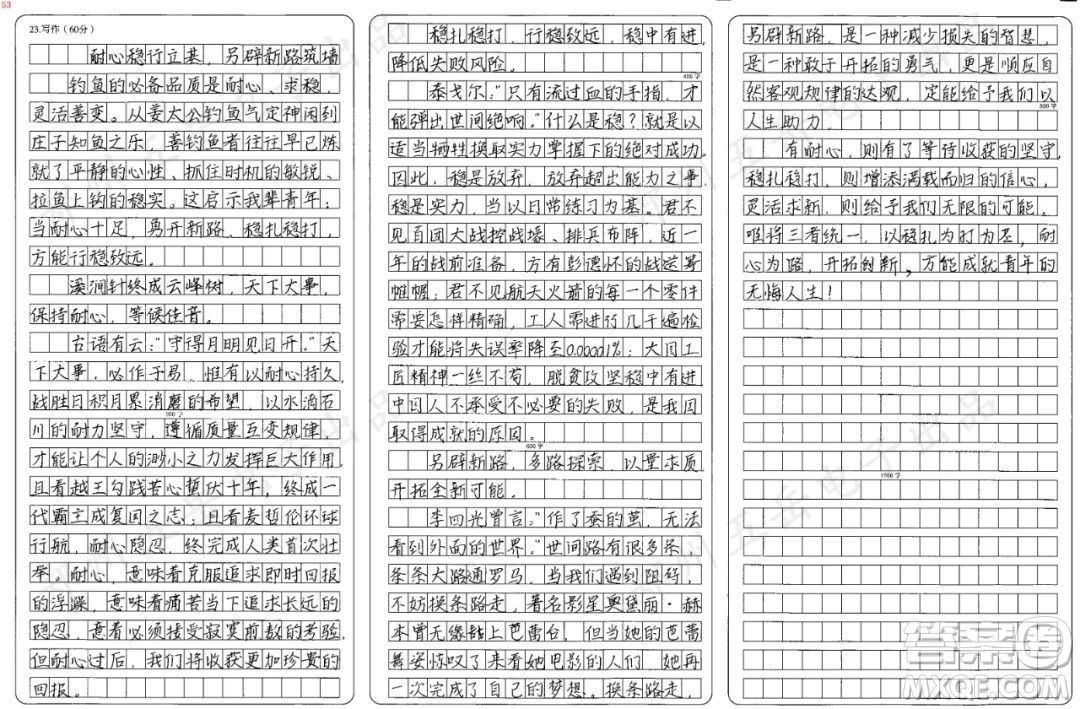 有人說(shuō)釣魚就兩個(gè)要領(lǐng)一要等二要穩(wěn)材料作文800字 關(guān)于有人說(shuō)釣魚就兩個(gè)要領(lǐng)一要等二要穩(wěn)的材料作文800字