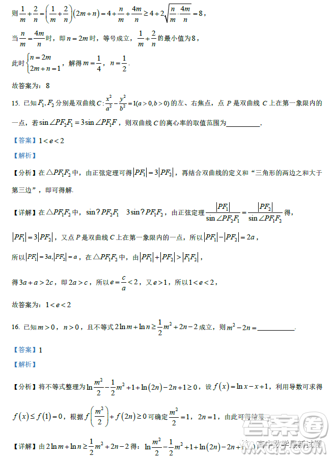 廣東2022-2023學(xué)年度惠州正光實驗學(xué)校高三期末考試數(shù)學(xué)試卷答案