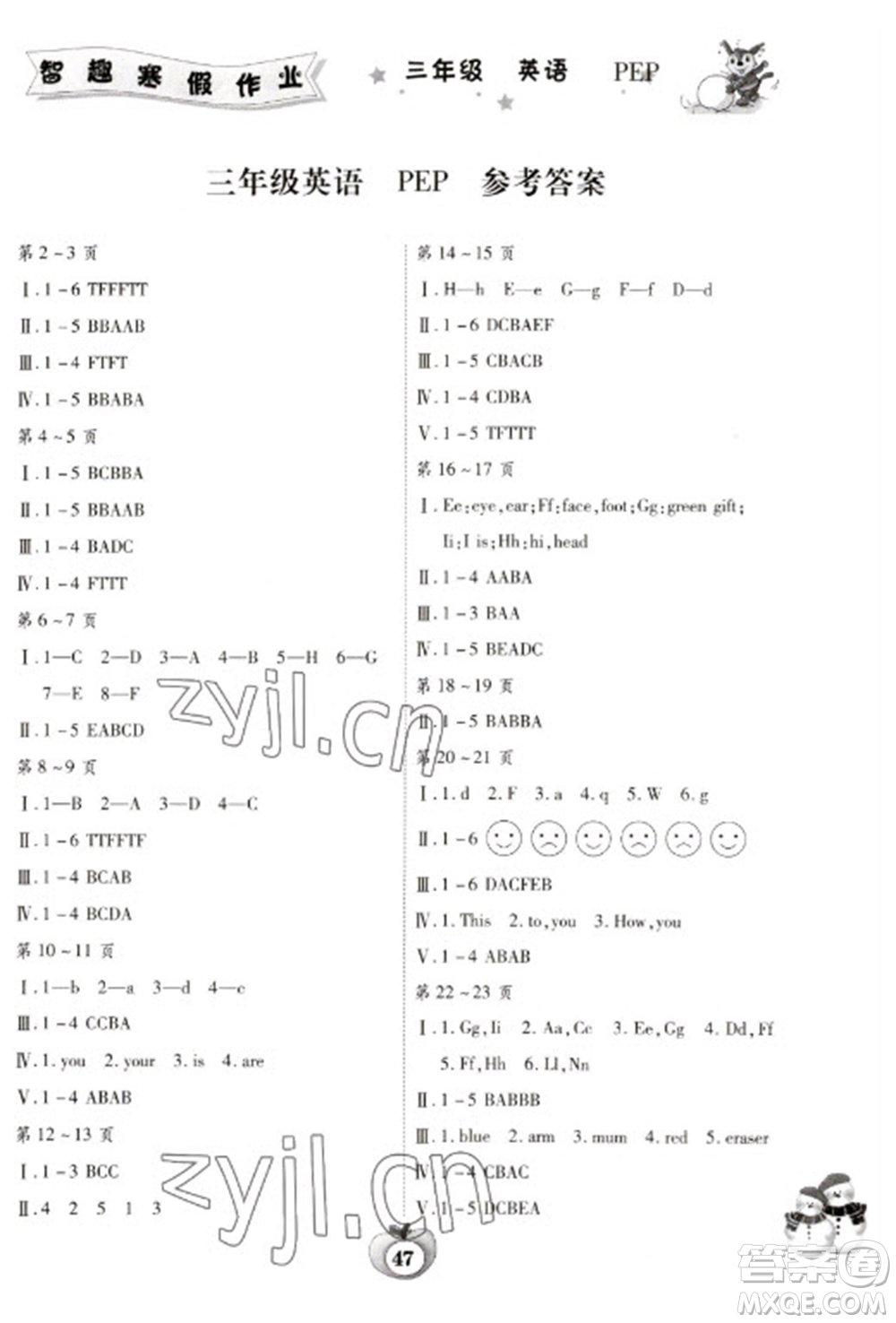 云南科技出版社2023智趣寒假作業(yè)三年級(jí)英語人教PEP版參考答案