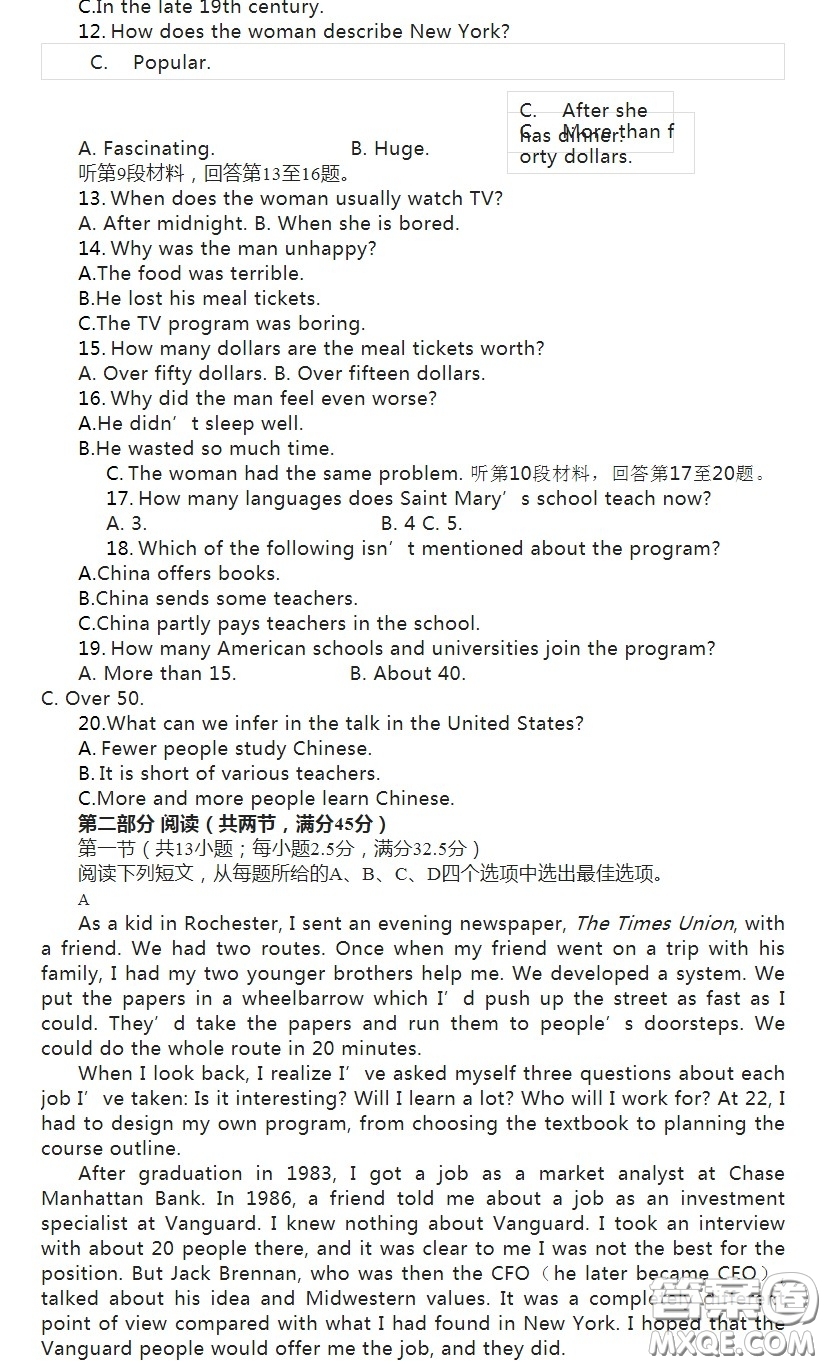 武漢外國(guó)語(yǔ)學(xué)校2022-2023學(xué)年度上學(xué)期期末考試高二英語(yǔ)試卷答案