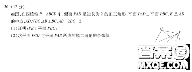 2023普通高等學校招生全國統(tǒng)一考試數(shù)學領(lǐng)航卷一試卷答案