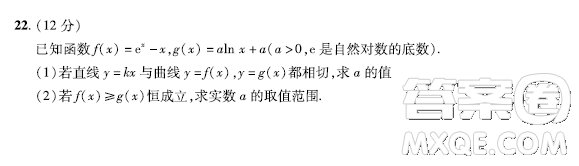 2023普通高等學校招生全國統(tǒng)一考試數(shù)學領(lǐng)航卷一試卷答案