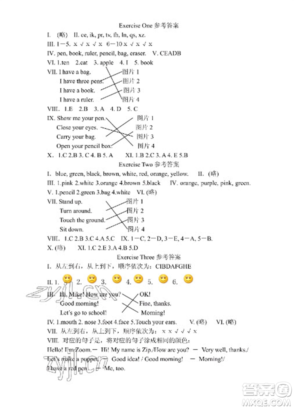 湖北教育出版社2023長江作業(yè)本寒假作業(yè)三年級英語人教版參考答案