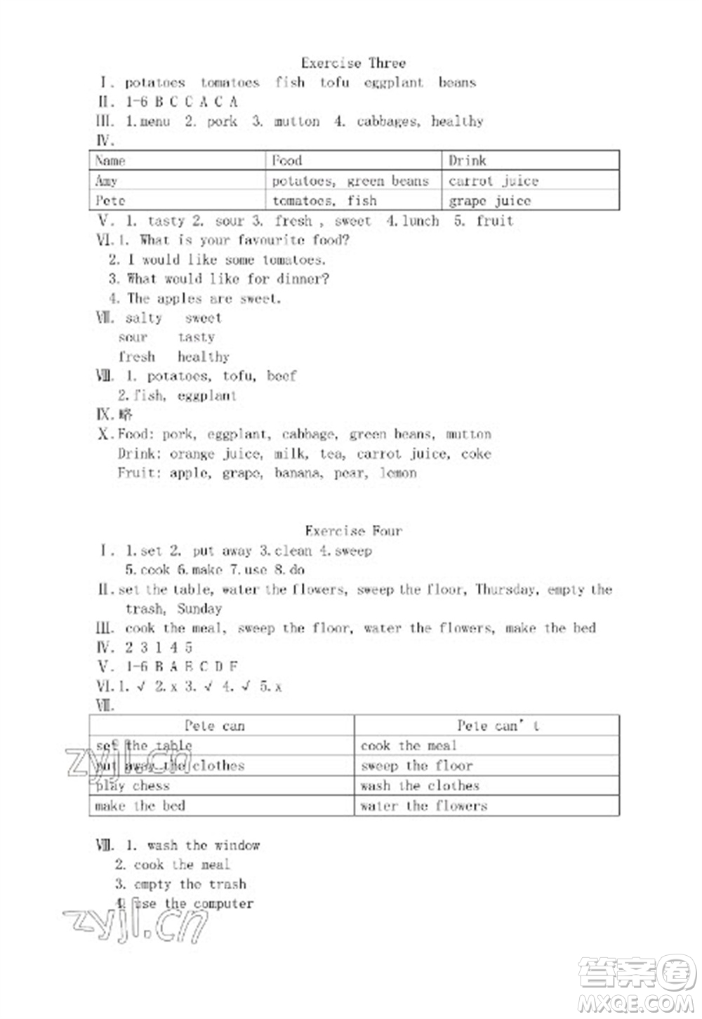 湖北教育出版社2023長江作業(yè)本寒假作業(yè)五年級英語人教版參考答案