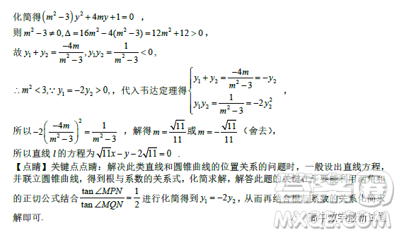 2023年2月高二下學期開學考檢測模擬試卷數(shù)學試題答案