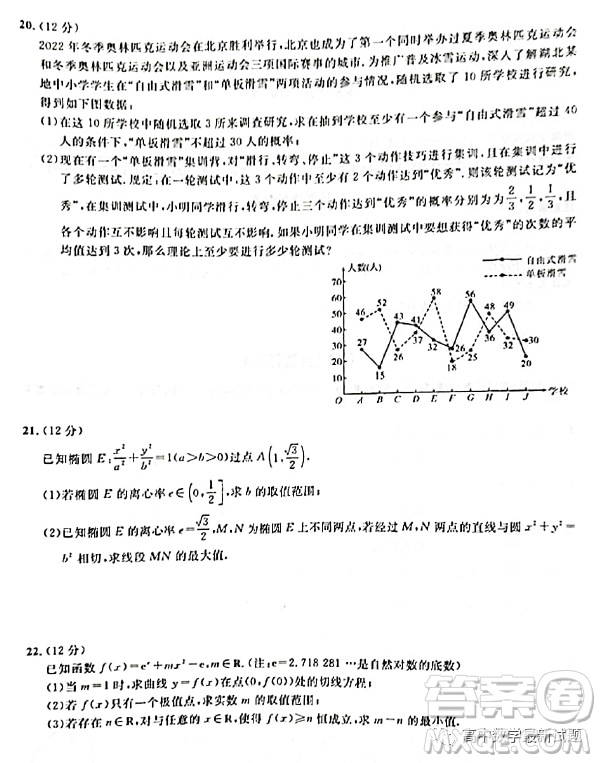 2023屆湖北名校聯(lián)盟第三次聯(lián)合測(cè)評(píng)數(shù)學(xué)試題答案