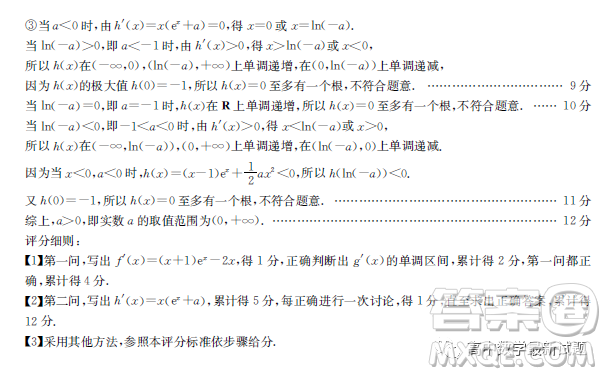 廣東江門市部分學校2022-2023學年高三下學期開學聯(lián)考數(shù)學試題答案