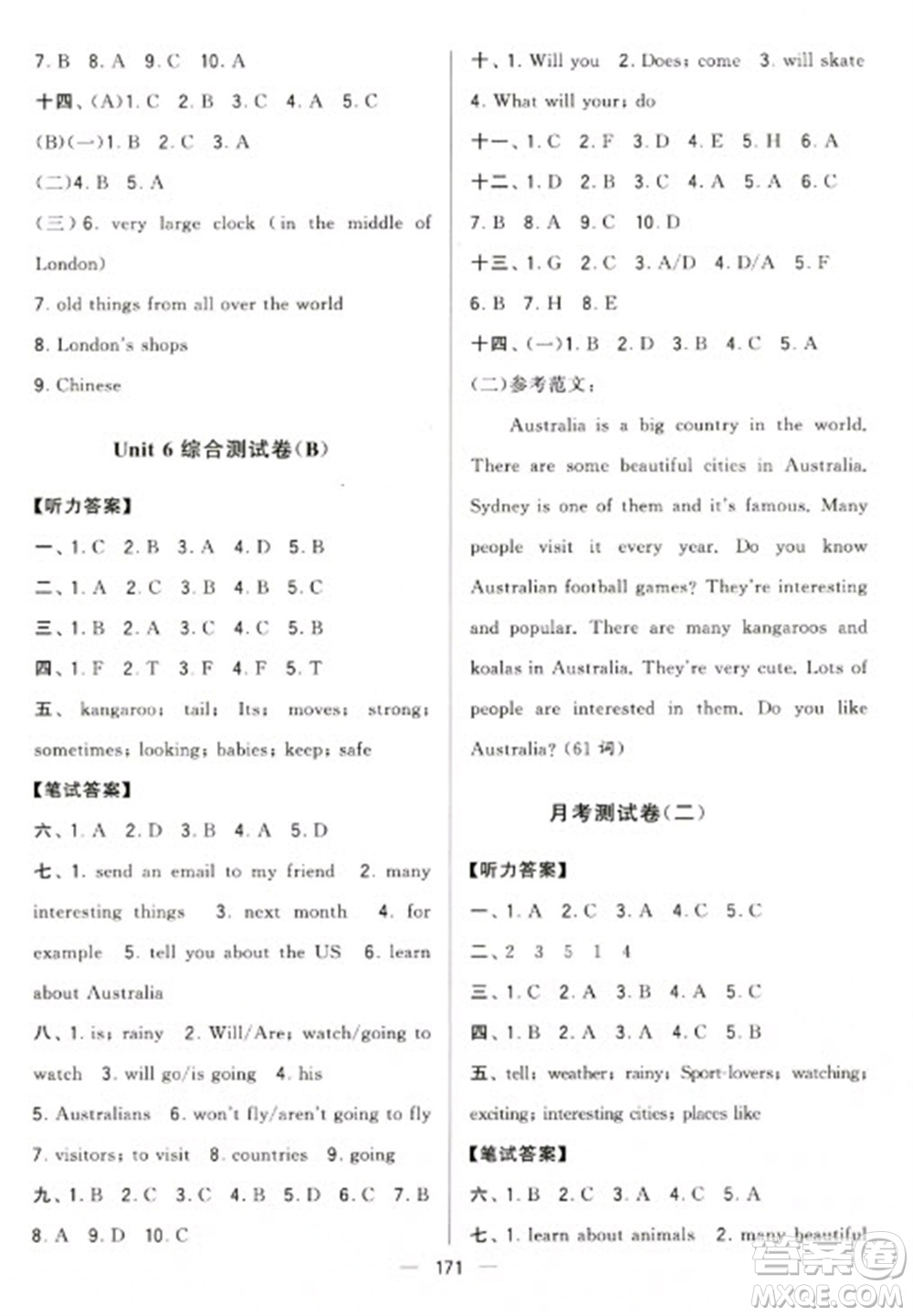 寧夏人民教育出版社2023學(xué)霸提優(yōu)大試卷六年級下冊英語江蘇國標(biāo)版參考答案