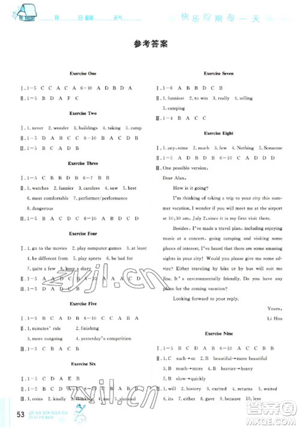 延邊人民出版社2023優(yōu)秀生快樂假期每一天全新寒假作業(yè)本八年級英語人教版參考答案