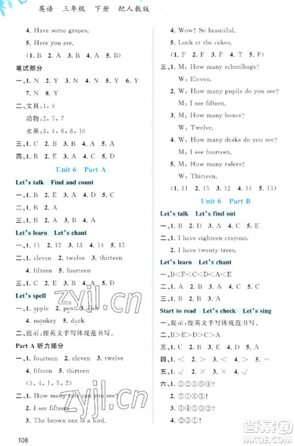 廣西教育出版社2023新課程學(xué)習(xí)與測(cè)評(píng)同步學(xué)習(xí)三年級(jí)下冊(cè)英語(yǔ)人教版參考答案