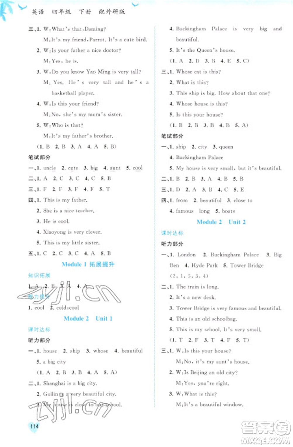 廣西教育出版社2023新課程學(xué)習(xí)與測評同步學(xué)習(xí)四年級下冊英語外研版參考答案