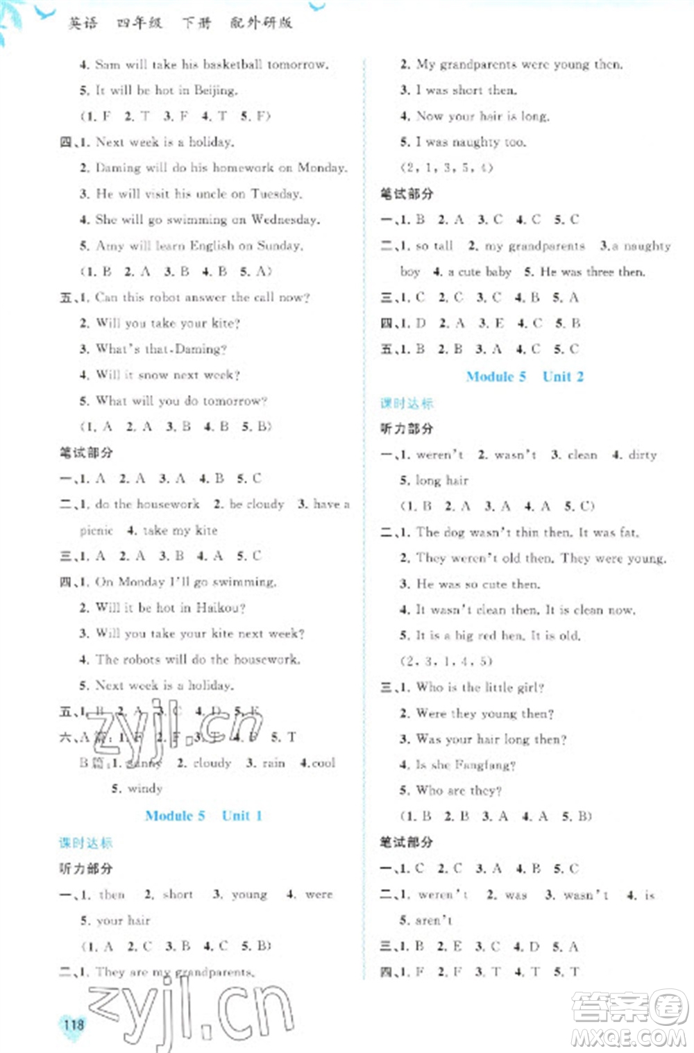 廣西教育出版社2023新課程學(xué)習(xí)與測評同步學(xué)習(xí)四年級下冊英語外研版參考答案