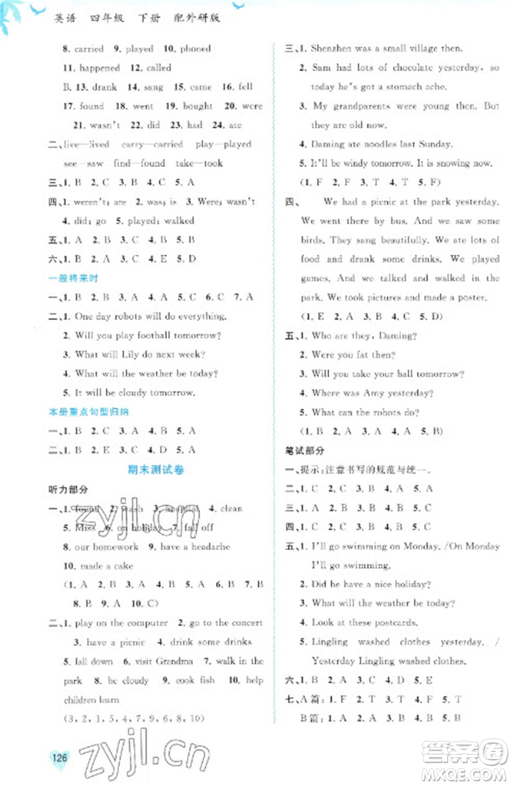 廣西教育出版社2023新課程學(xué)習(xí)與測評同步學(xué)習(xí)四年級下冊英語外研版參考答案