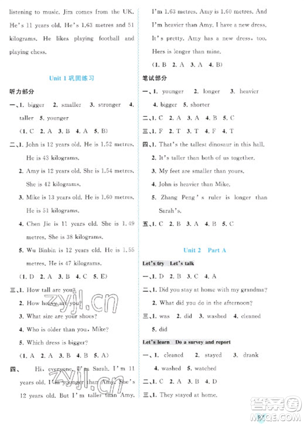 廣西教育出版社2023新課程學(xué)習(xí)與測評同步學(xué)習(xí)六年級下冊英語人教版參考答案