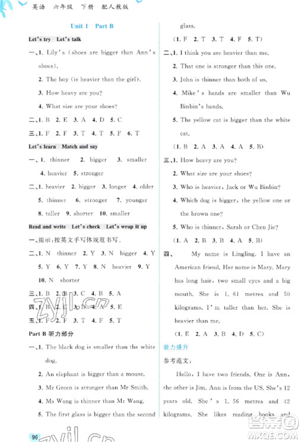 廣西教育出版社2023新課程學(xué)習(xí)與測評同步學(xué)習(xí)六年級下冊英語人教版參考答案