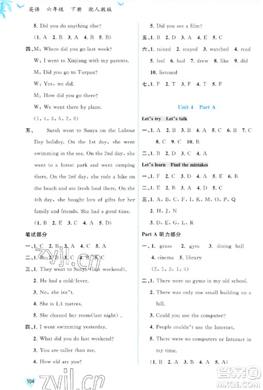 廣西教育出版社2023新課程學(xué)習(xí)與測評同步學(xué)習(xí)六年級下冊英語人教版參考答案