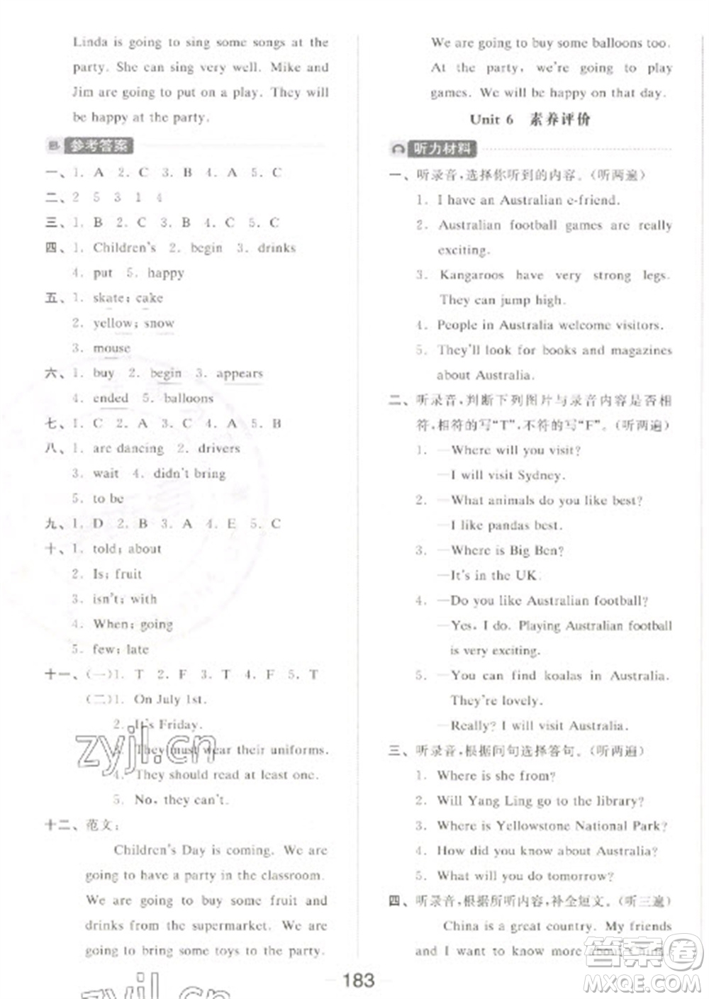 開明出版社2023全品學(xué)練考六年級(jí)下冊(cè)英語譯林版參考答案